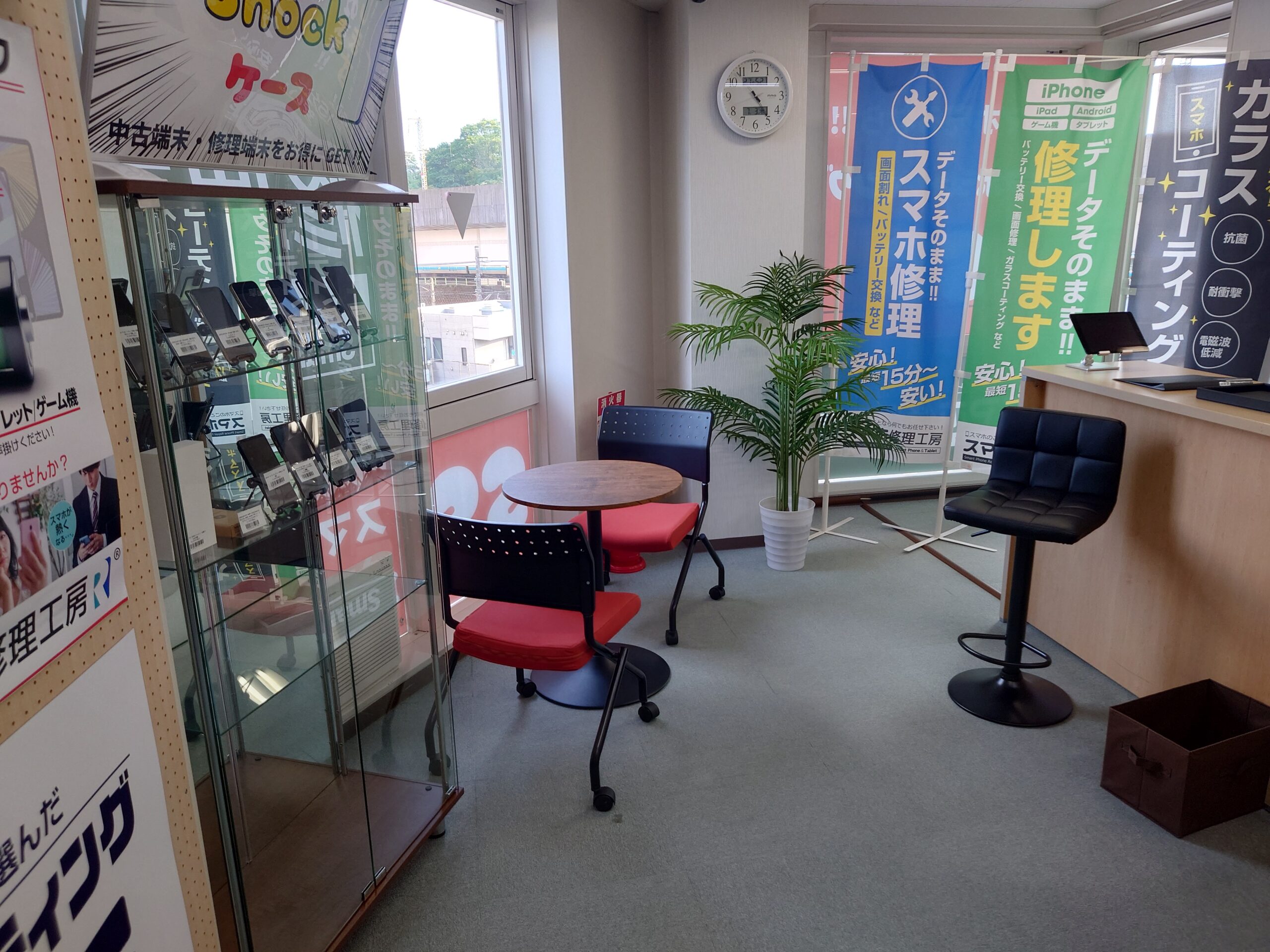 スマホショッキング店舗イメージ